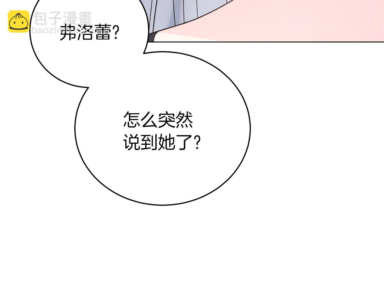 第49话 约翰的童年118