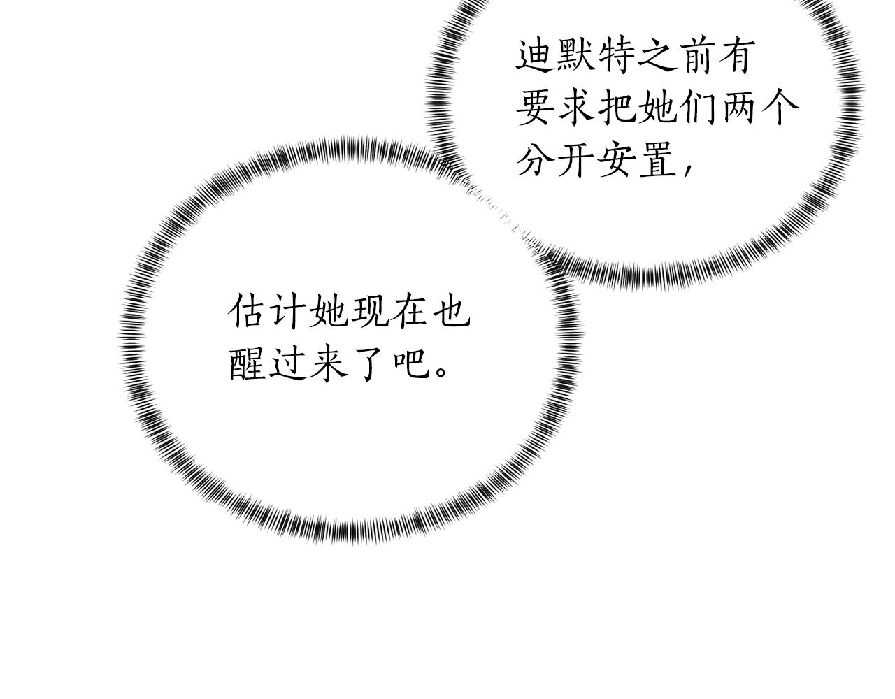 第49话 约翰的童年120