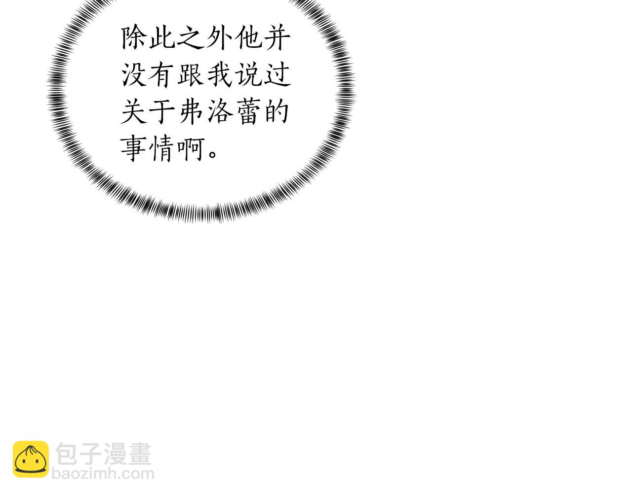 第49话 约翰的童年123