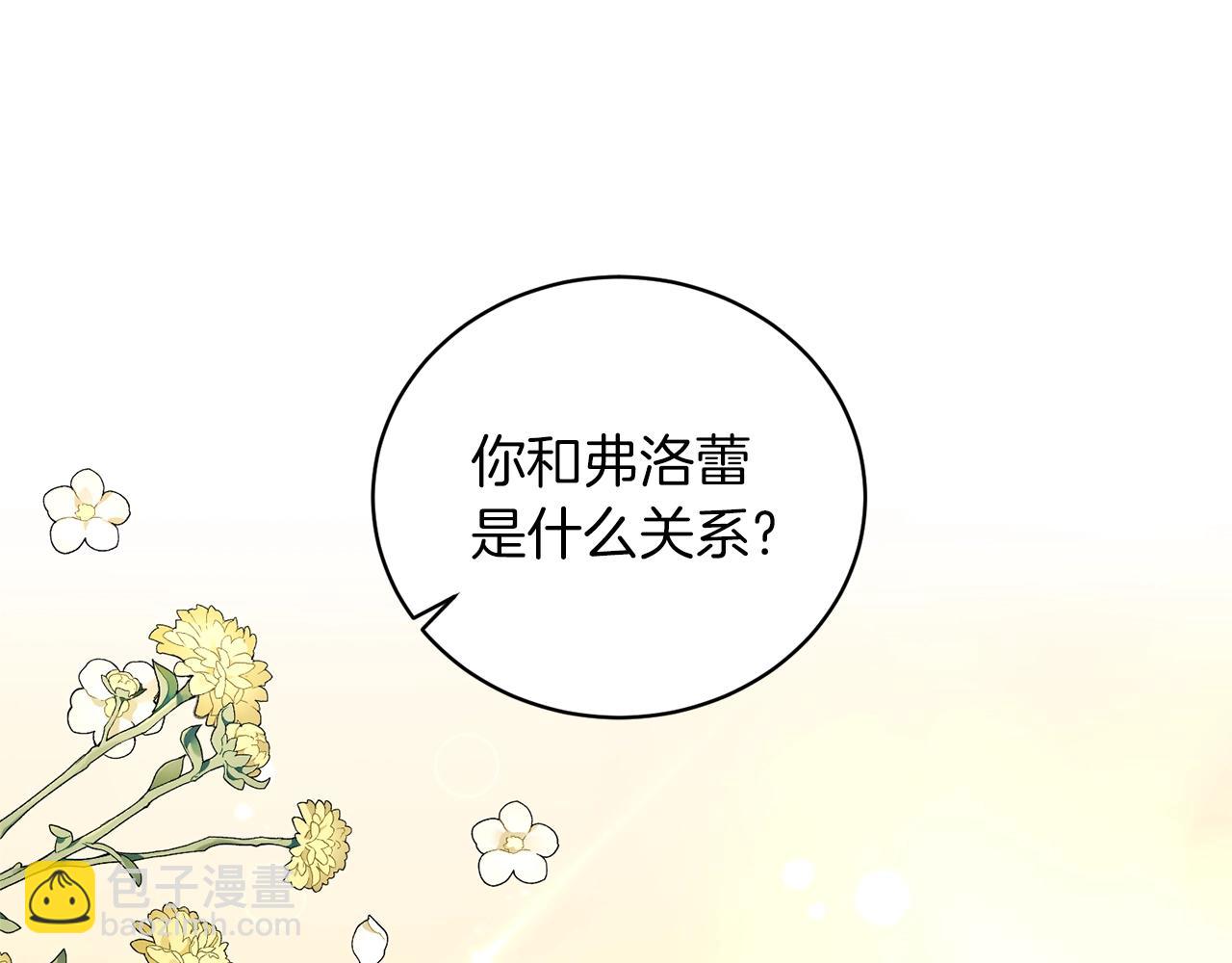 第49话 约翰的童年124