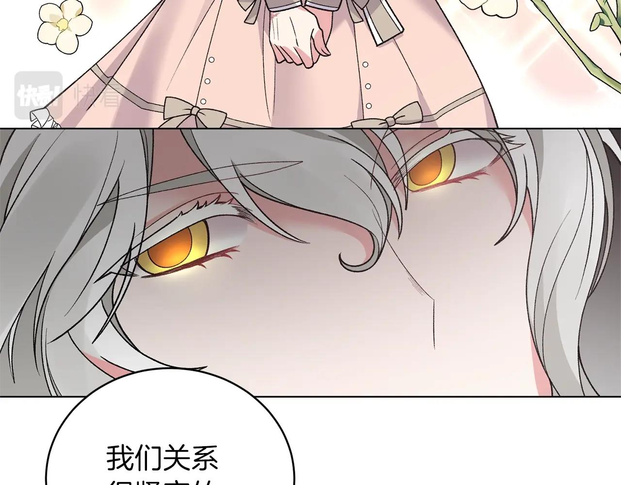 第49话 约翰的童年126