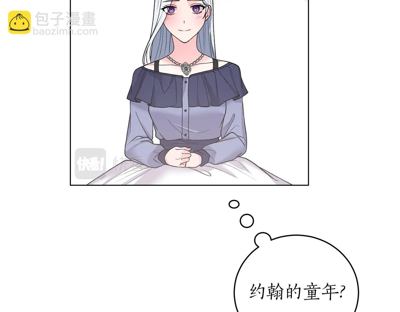 第49话 约翰的童年13