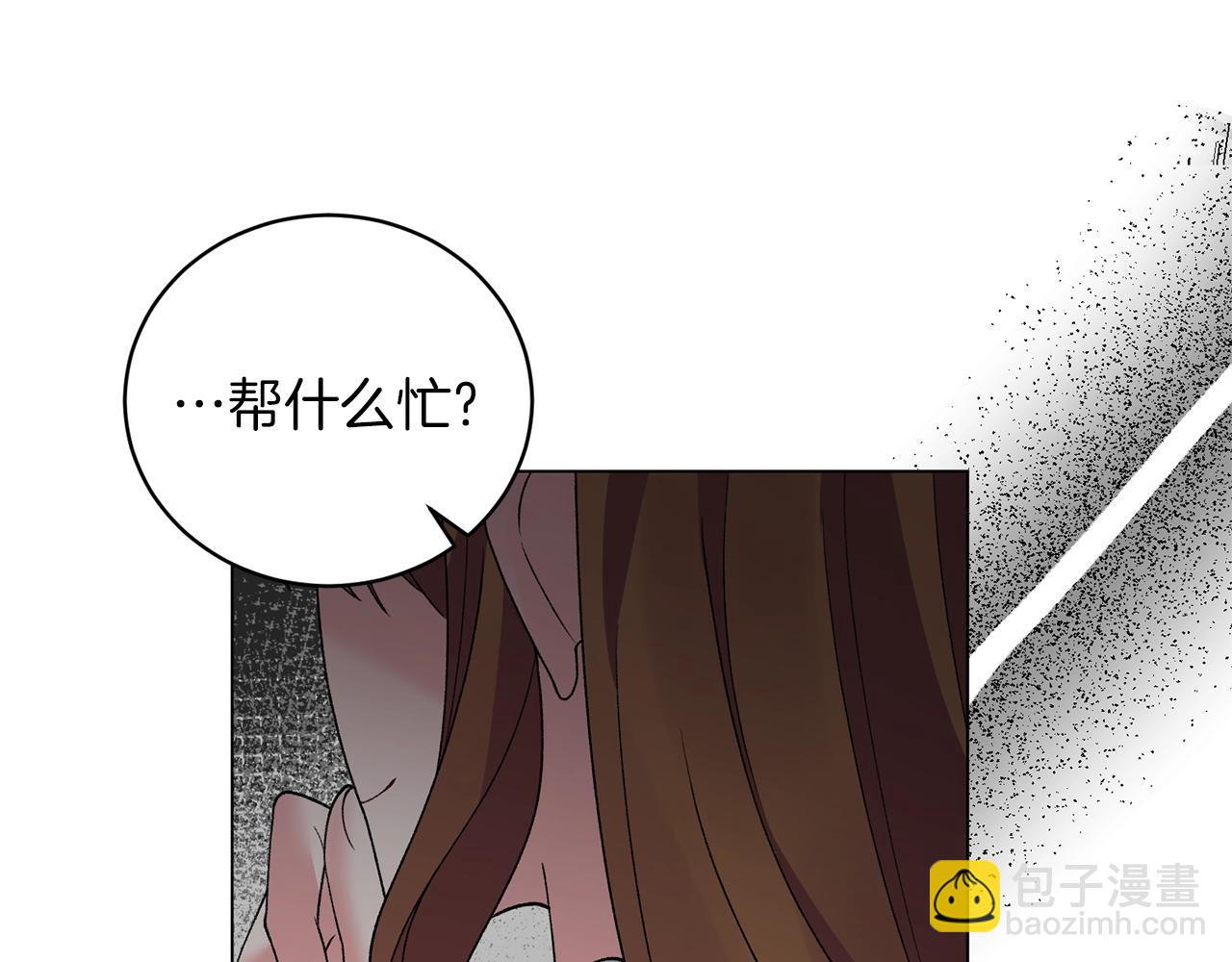 第49话 约翰的童年132