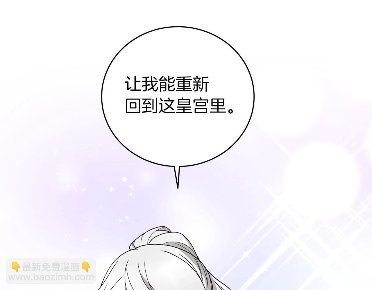 第49话 约翰的童年136