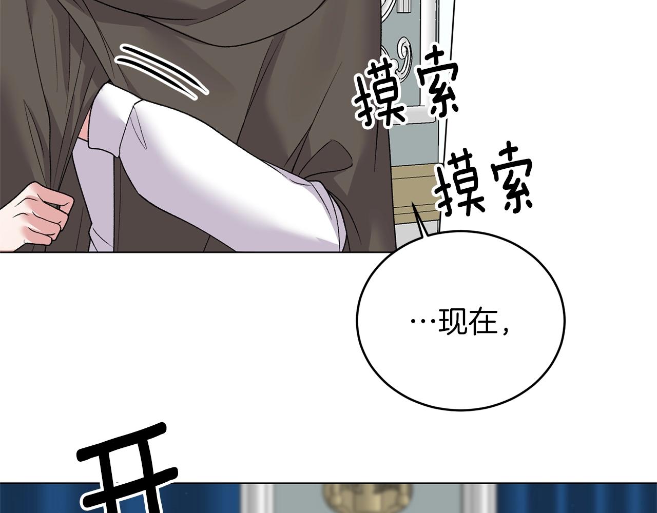 第49话 约翰的童年144