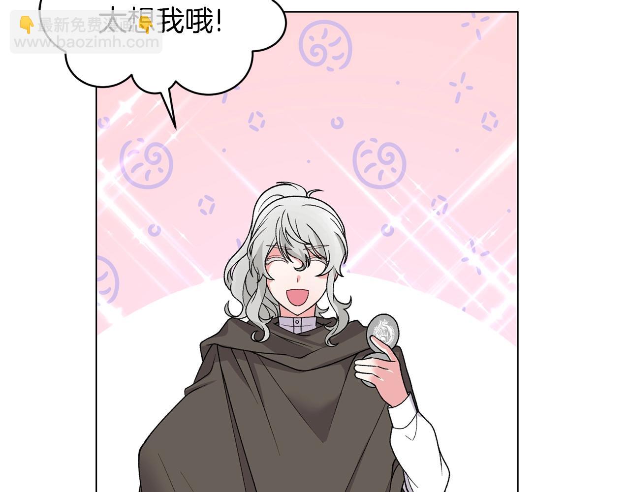 第49话 约翰的童年147