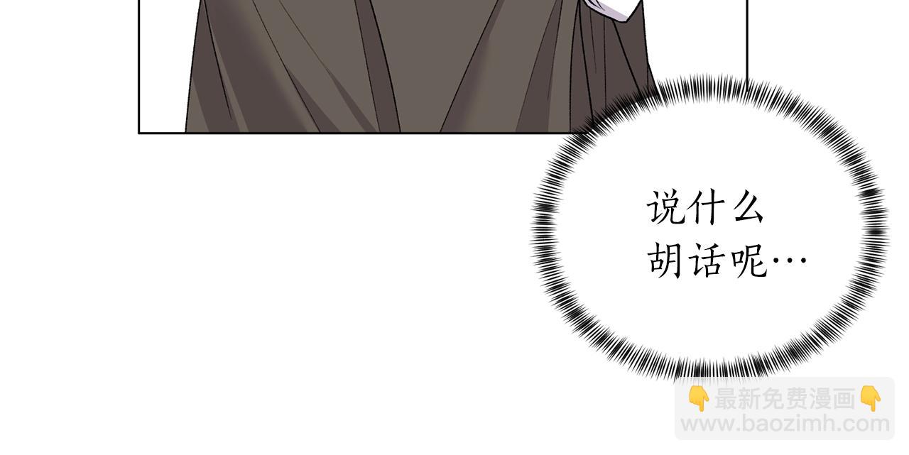 第49话 约翰的童年148