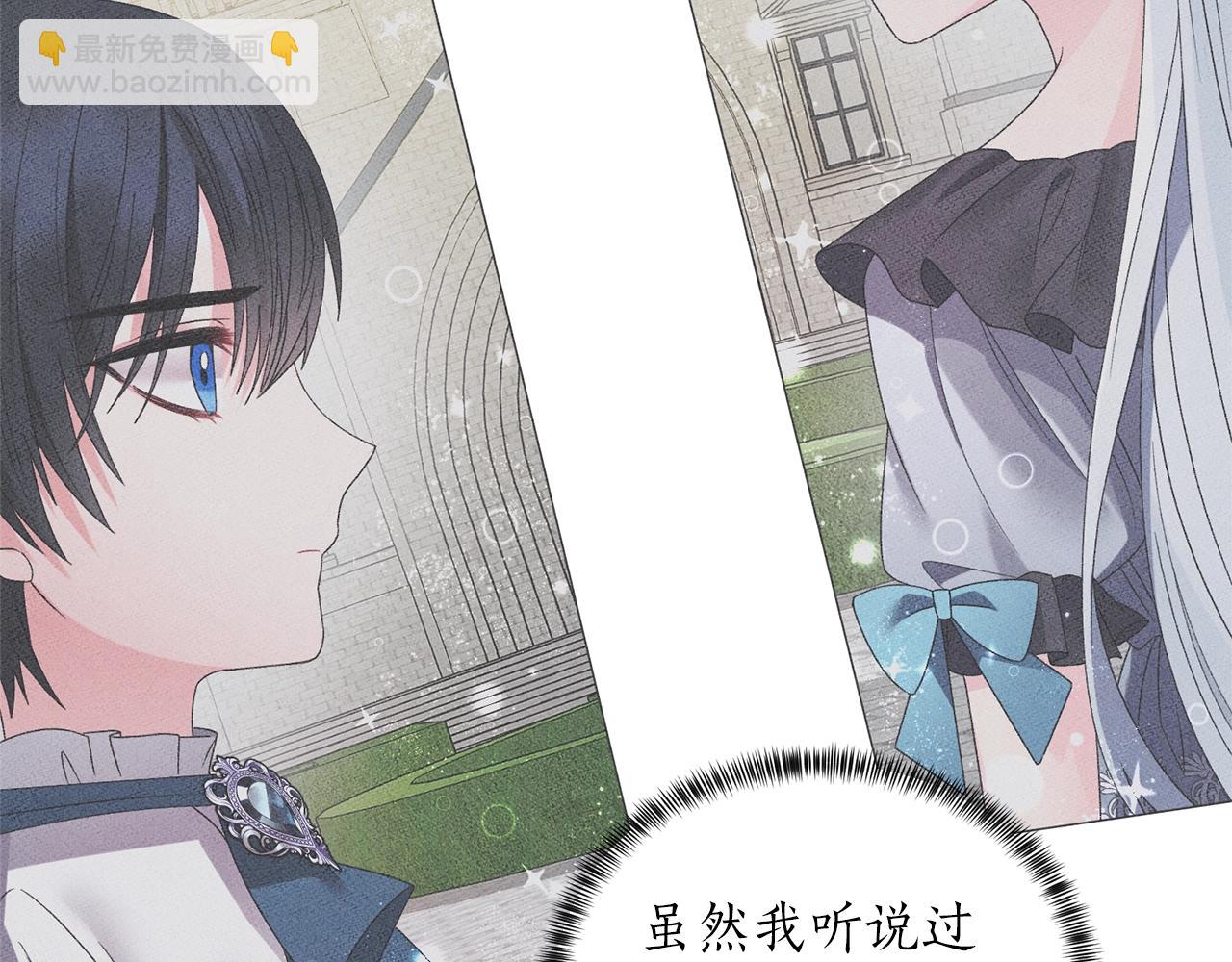 第49话 约翰的童年15