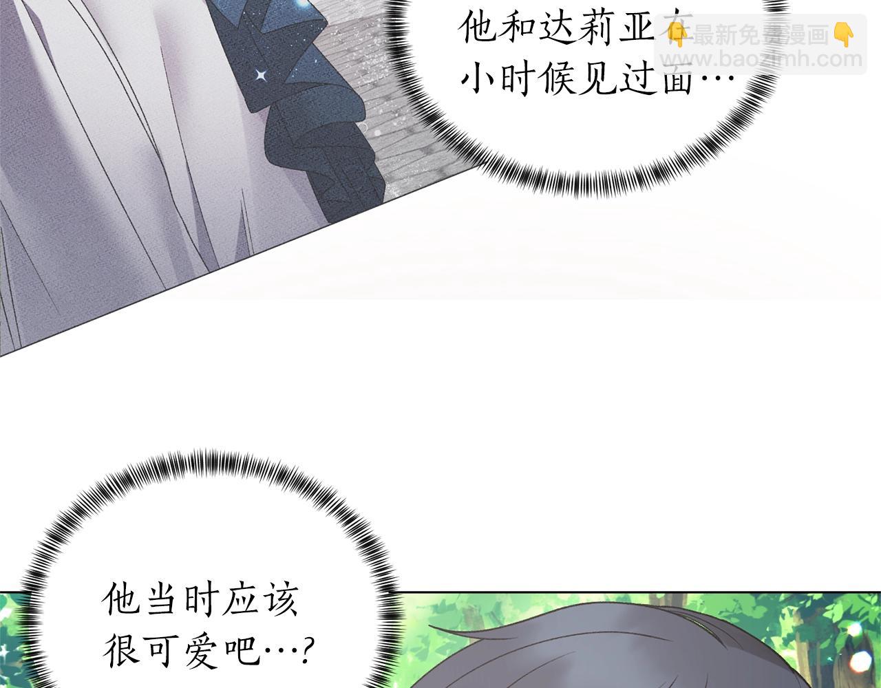 第49话 约翰的童年16