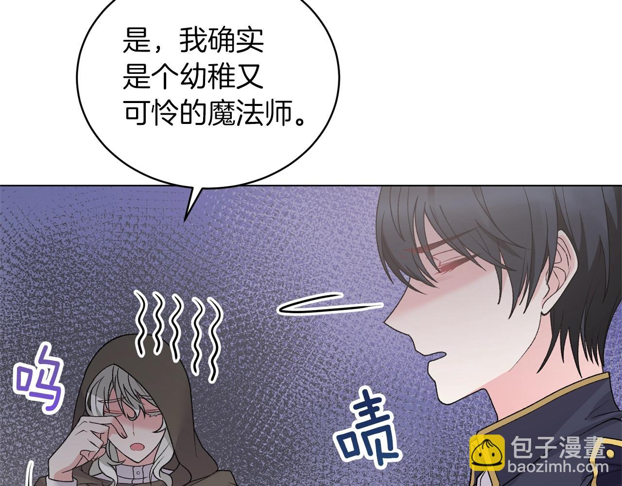 第49话 约翰的童年19