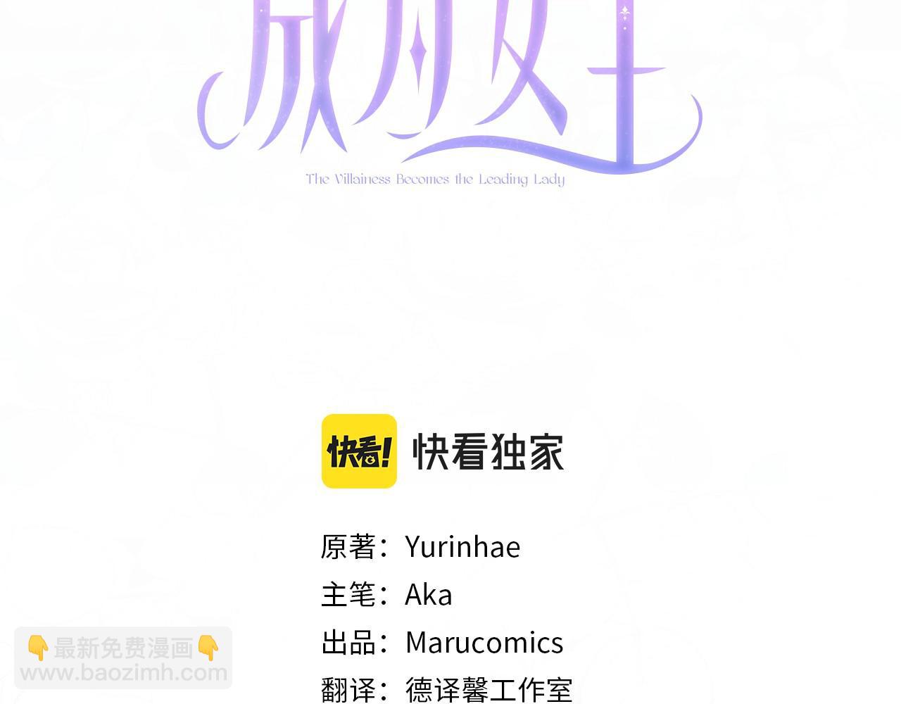 第49话 约翰的童年2