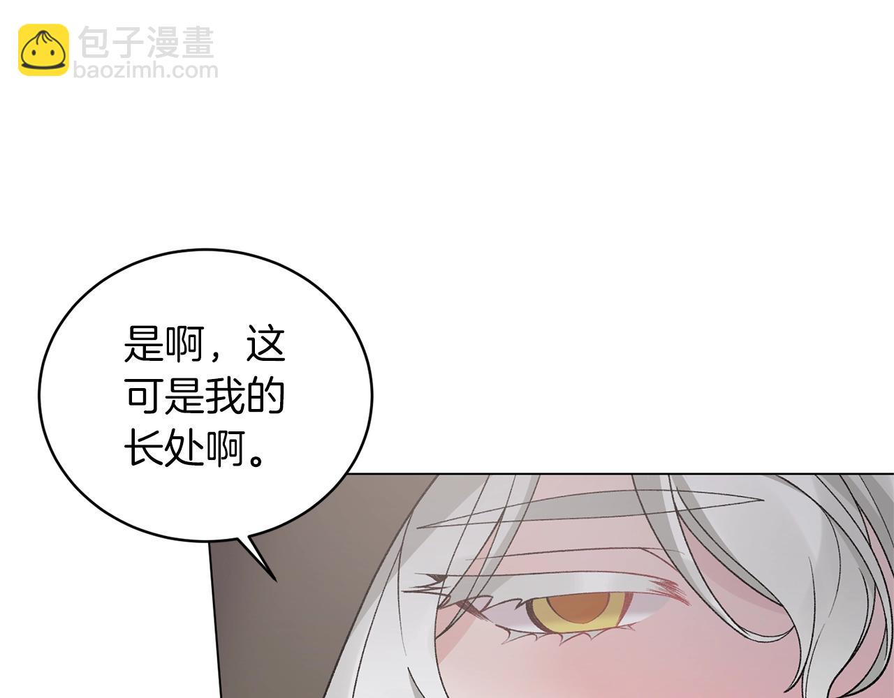 第49话 约翰的童年21