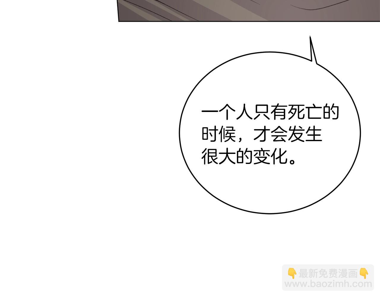 第49话 约翰的童年23