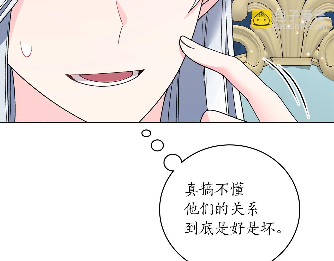 第49话 约翰的童年26