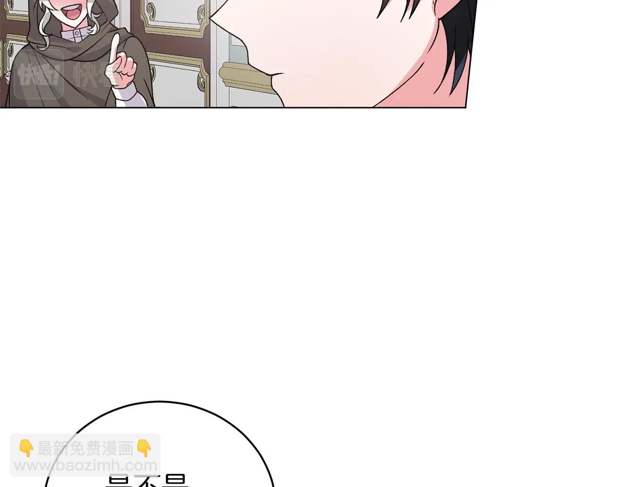 第49话 约翰的童年28