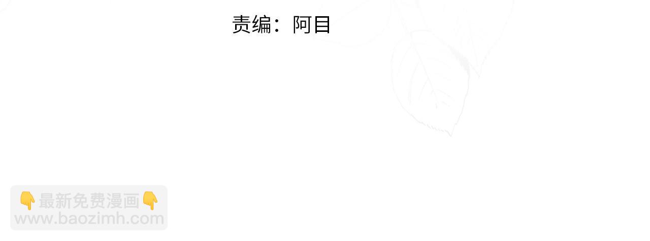 第49话 约翰的童年3