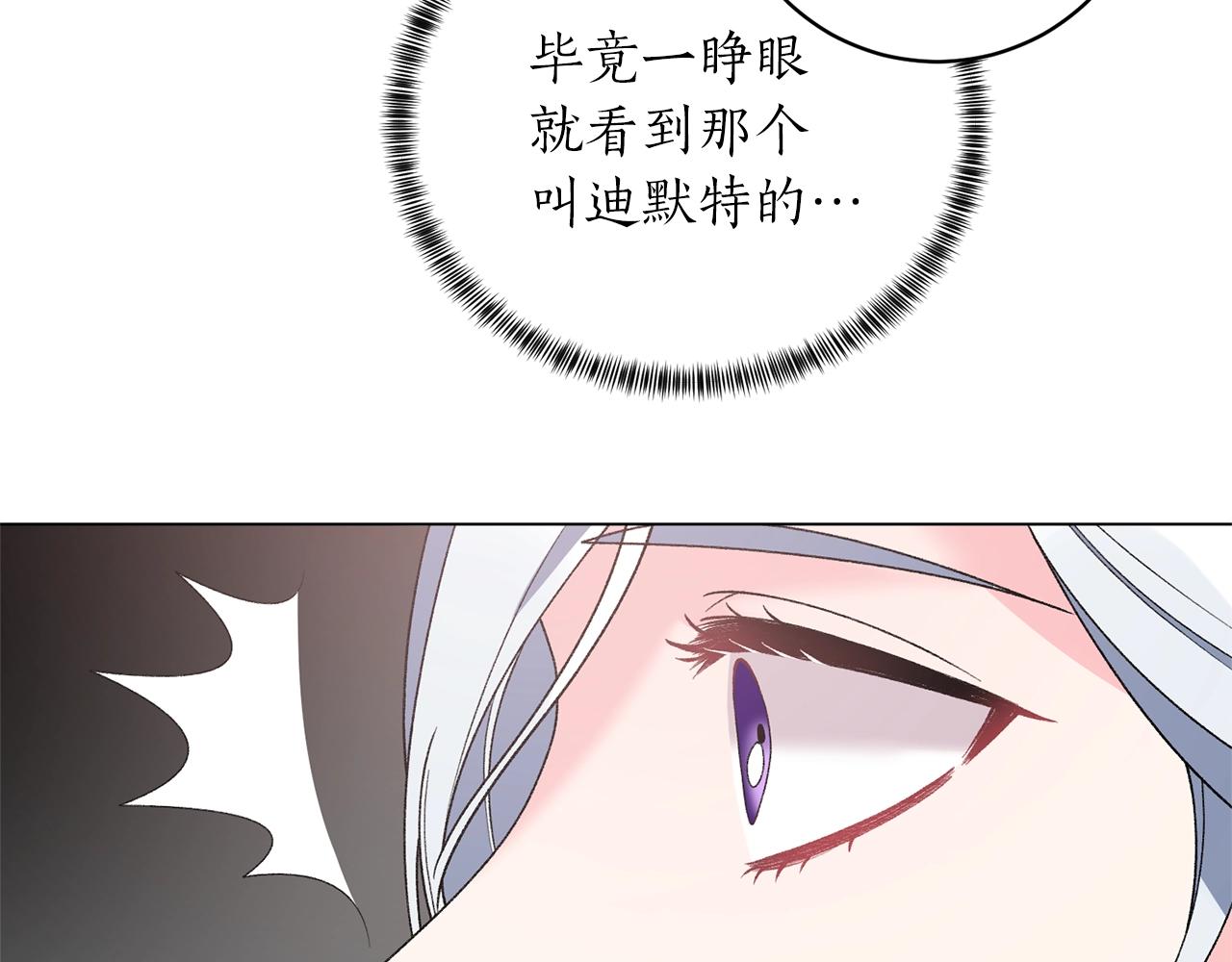 第49话 约翰的童年31