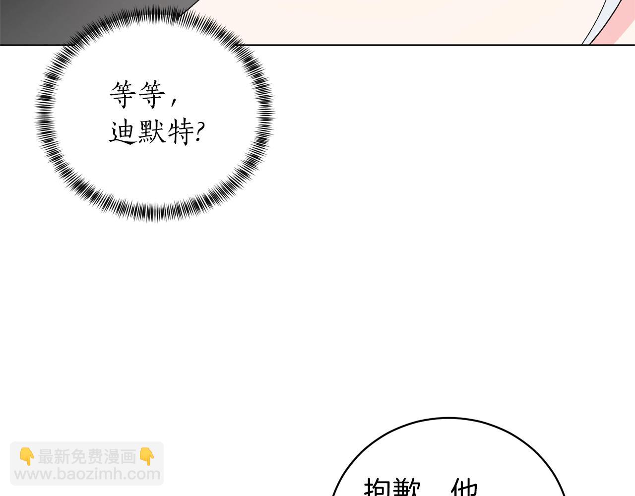 第49话 约翰的童年32
