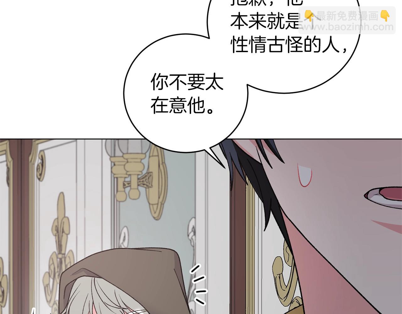 第49话 约翰的童年33