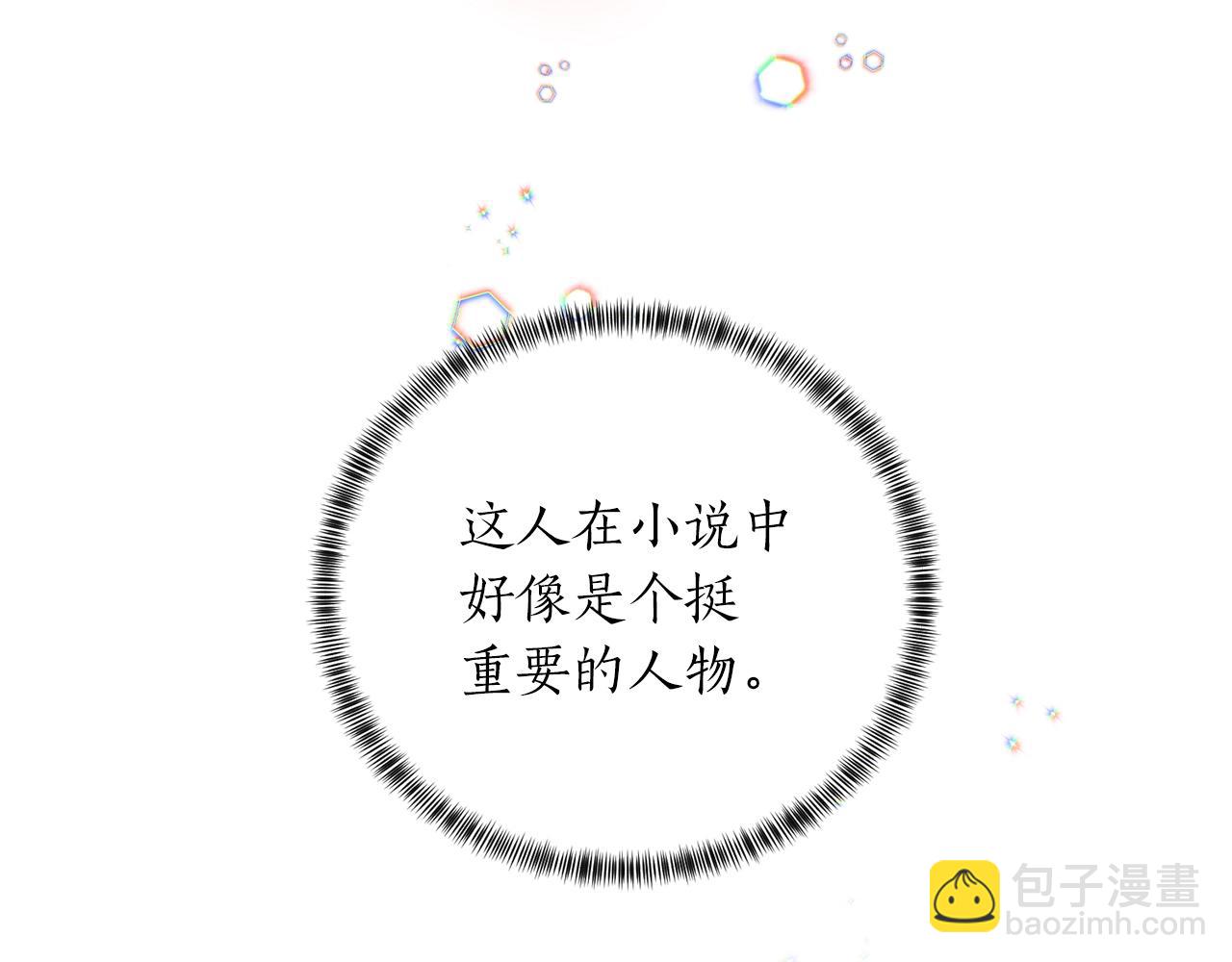 第49话 约翰的童年39