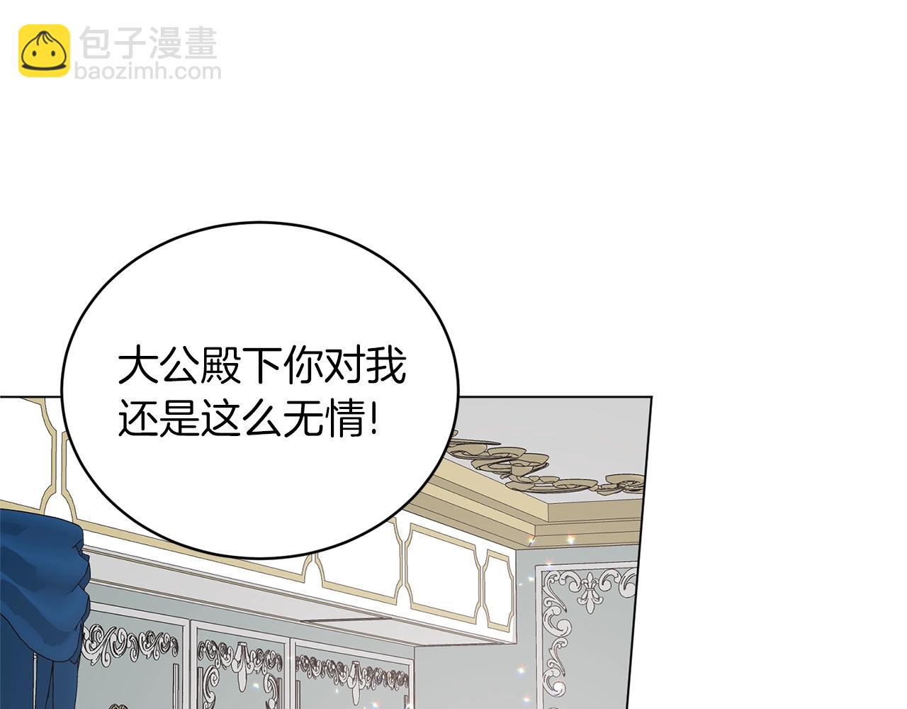 第49话 约翰的童年4