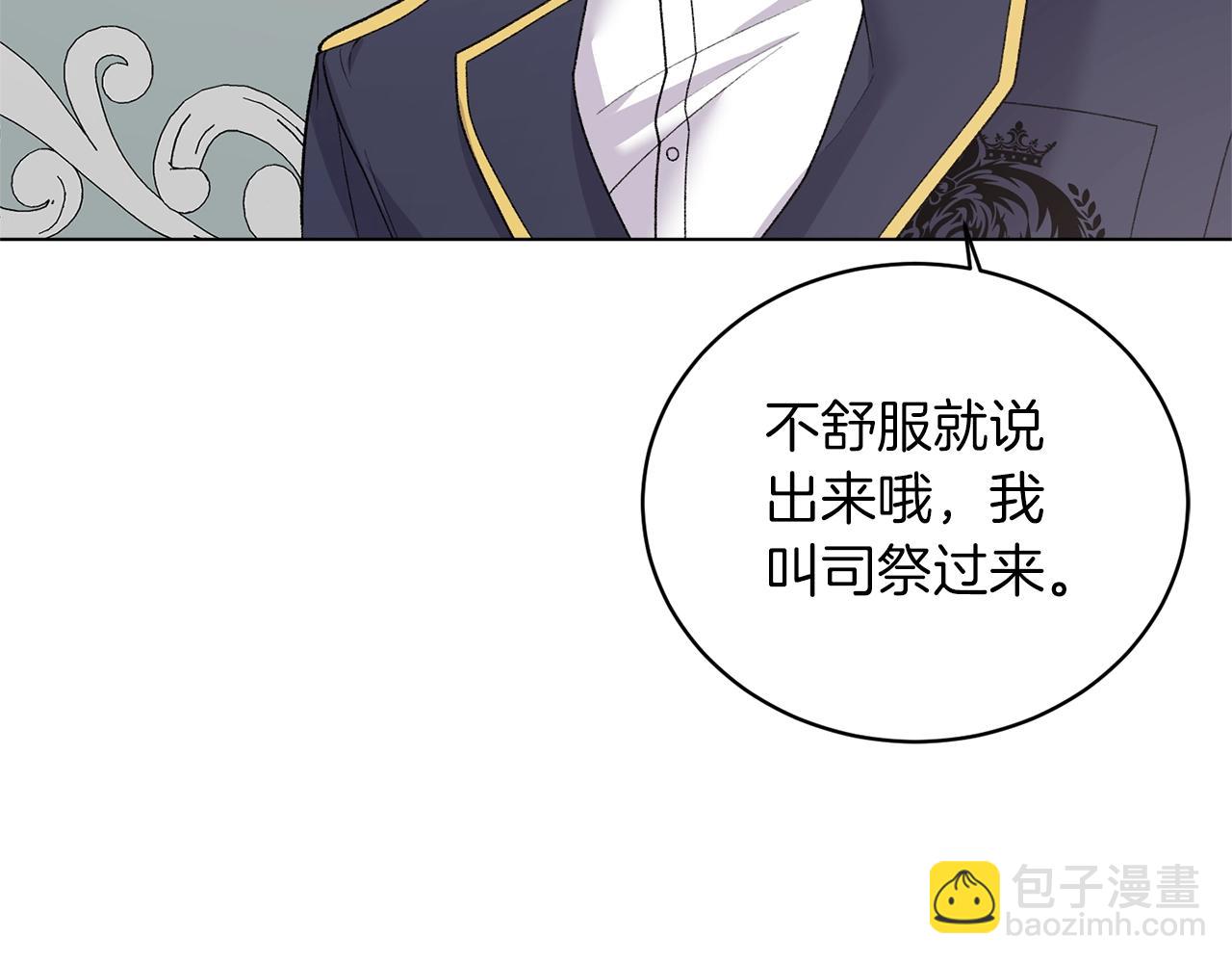 第49话 约翰的童年50