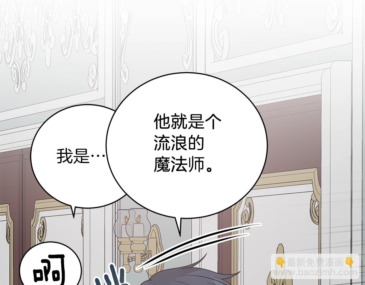 第49话 约翰的童年55