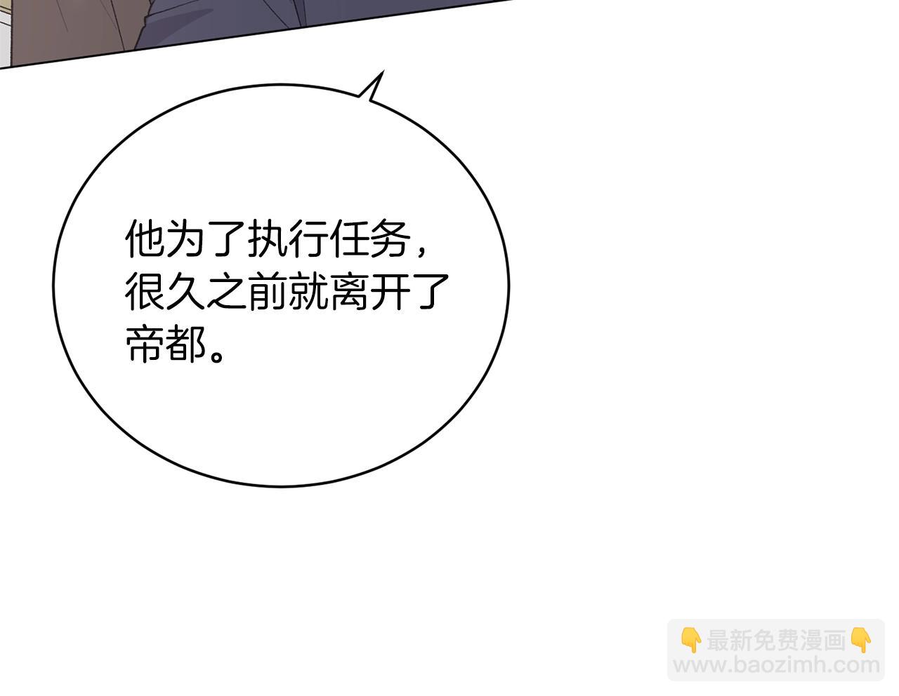 第49话 约翰的童年57