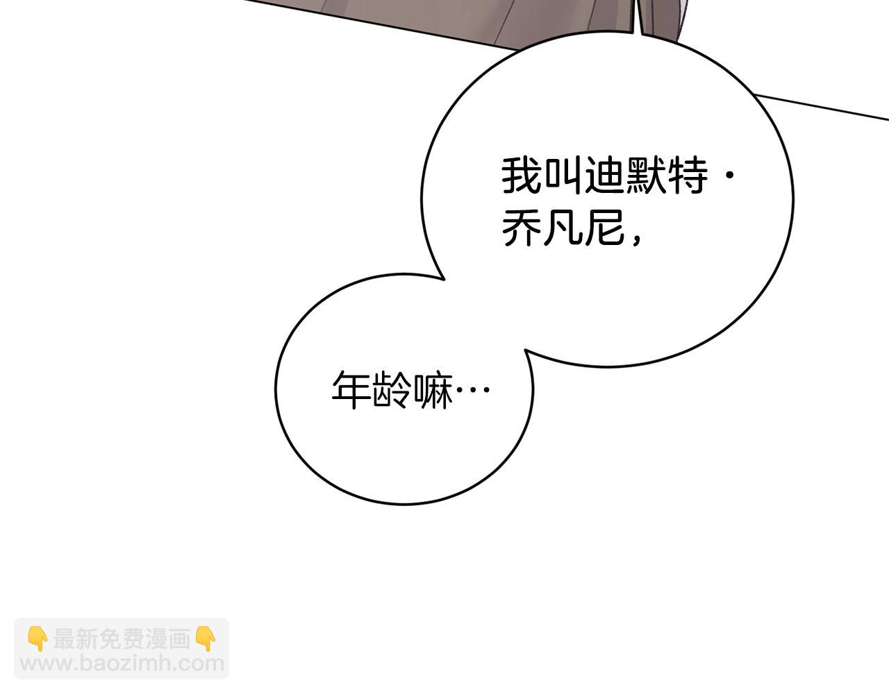 第49话 约翰的童年62