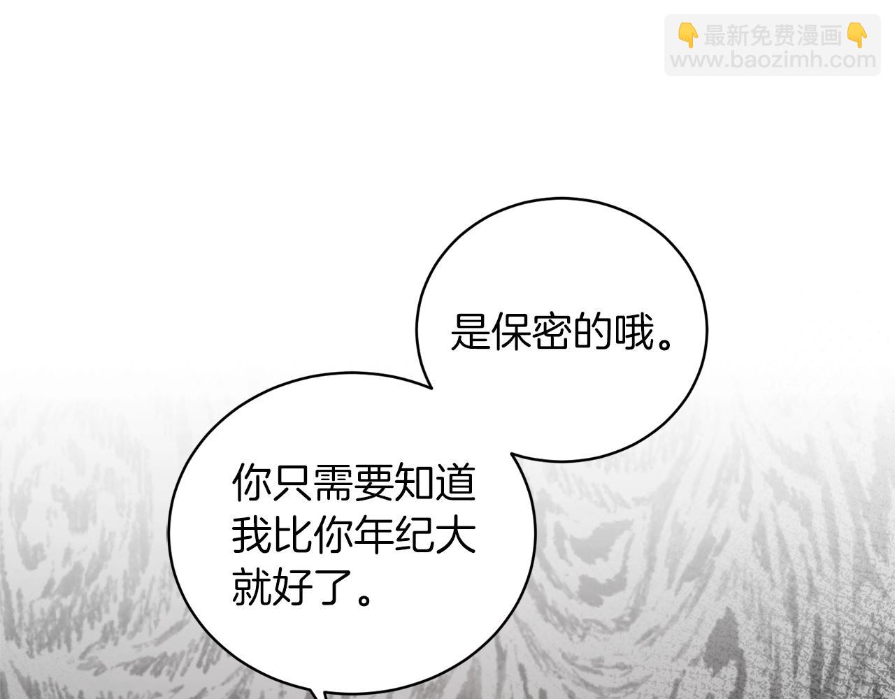 第49话 约翰的童年64