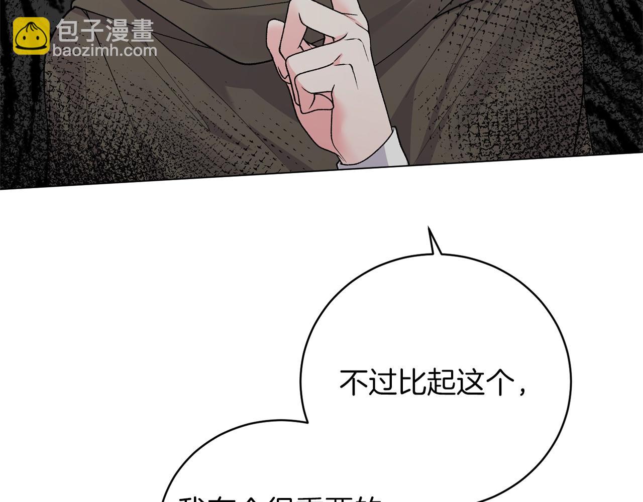 第49话 约翰的童年66