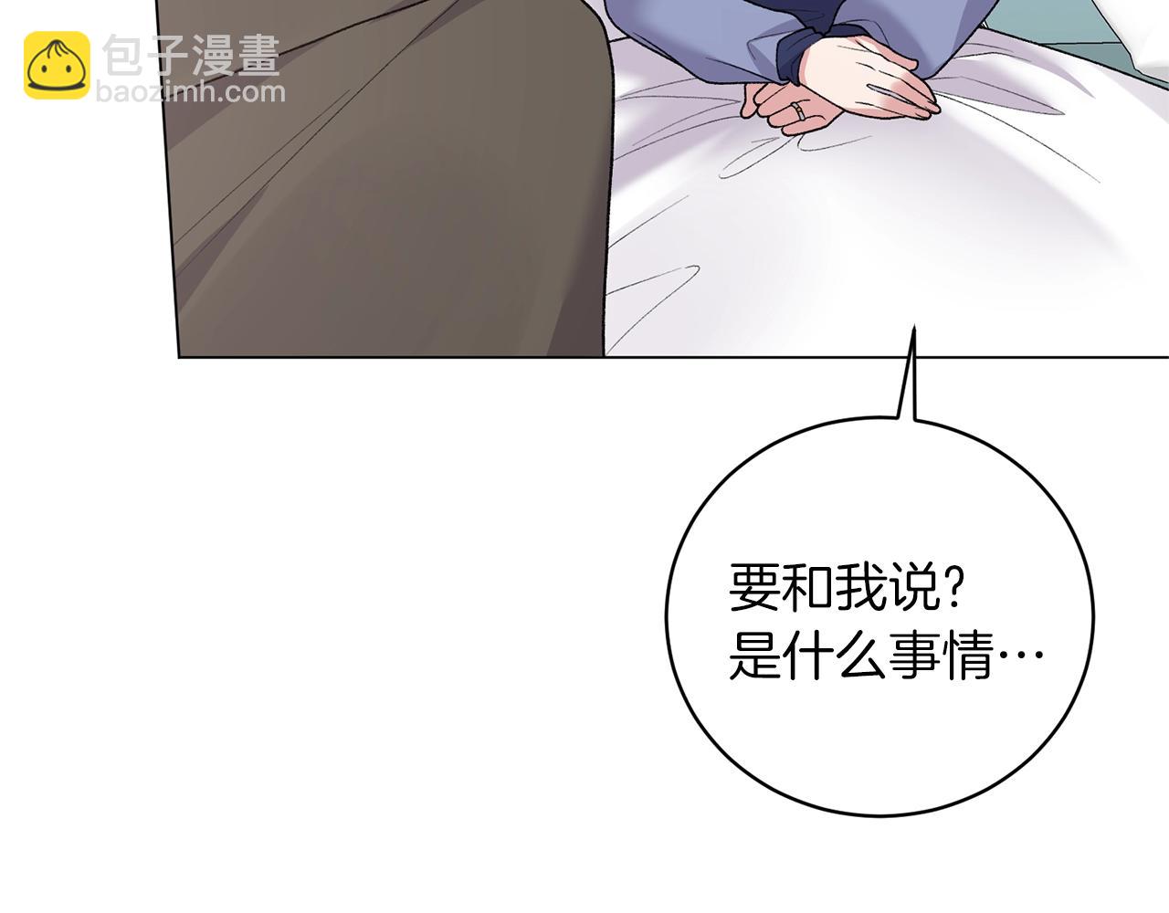 第49话 约翰的童年69