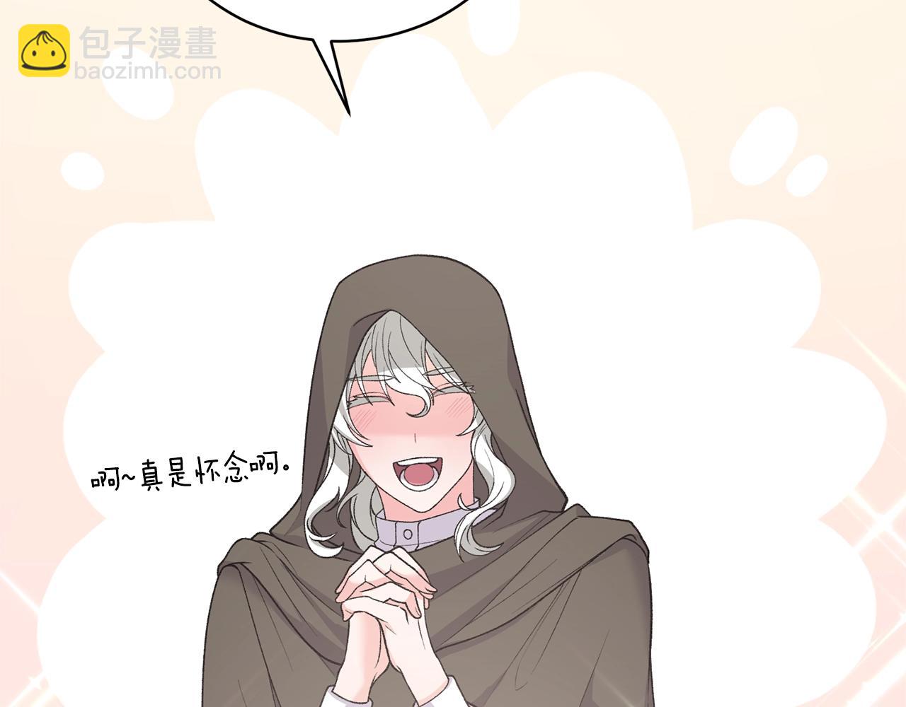 第49话 约翰的童年7