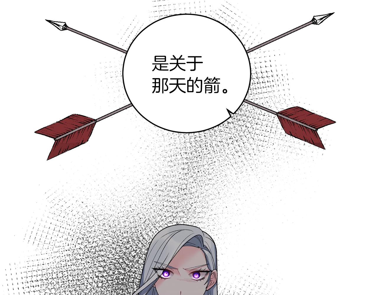 第49话 约翰的童年71