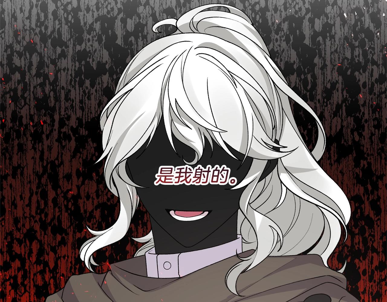 第49话 约翰的童年79