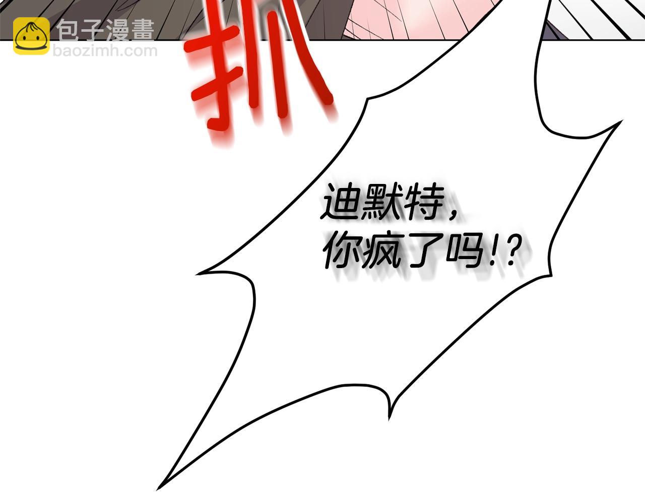第49话 约翰的童年87