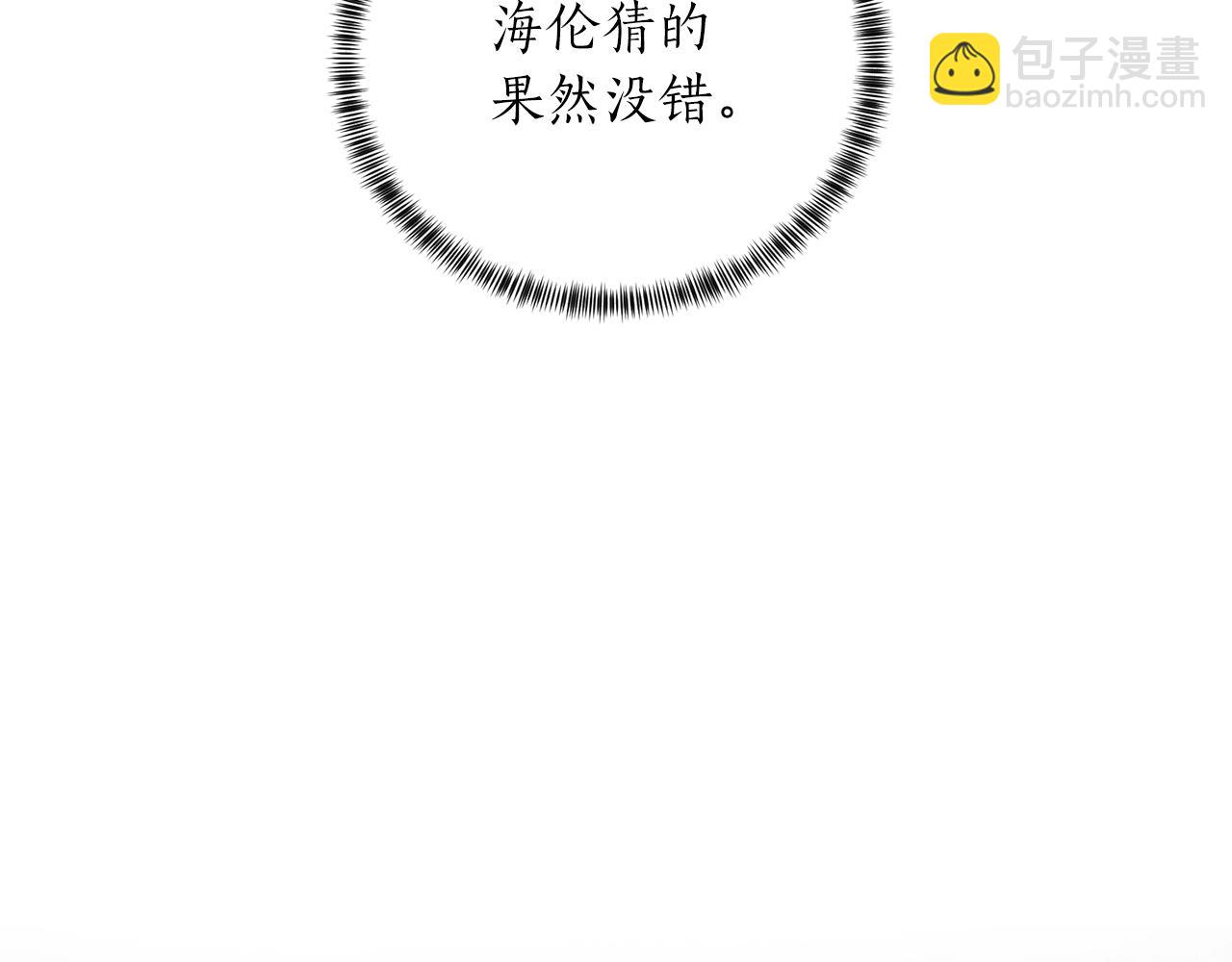第49话 约翰的童年90