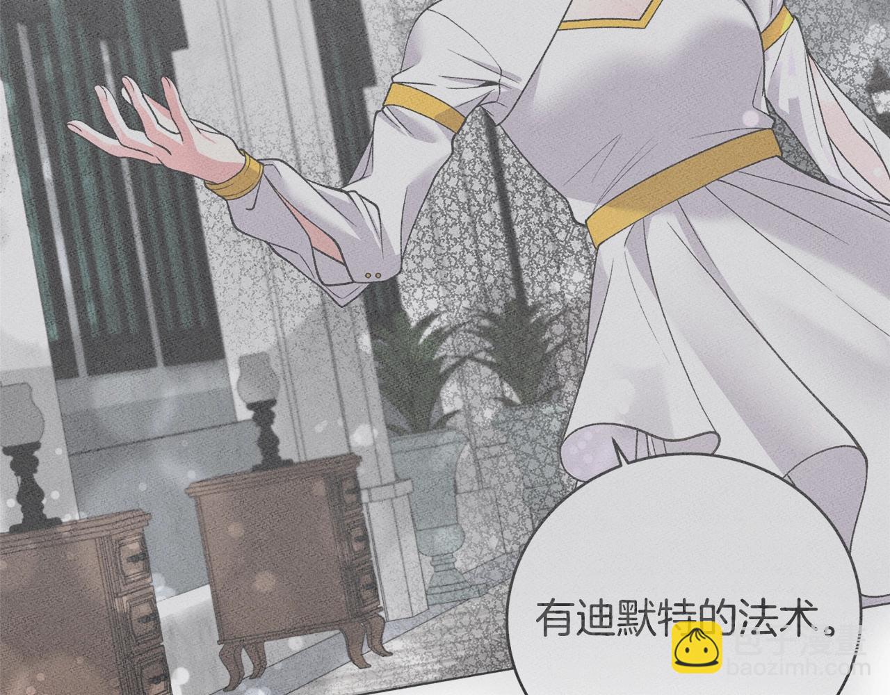第49话 约翰的童年92