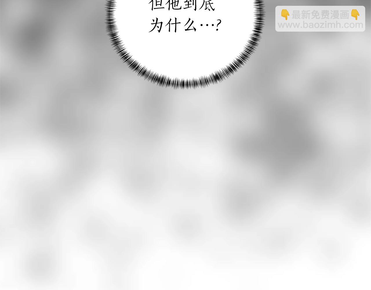 第49话 约翰的童年95