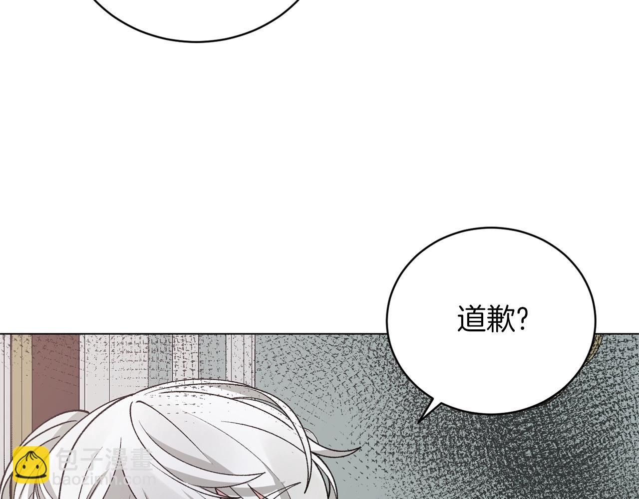第49话 约翰的童年99