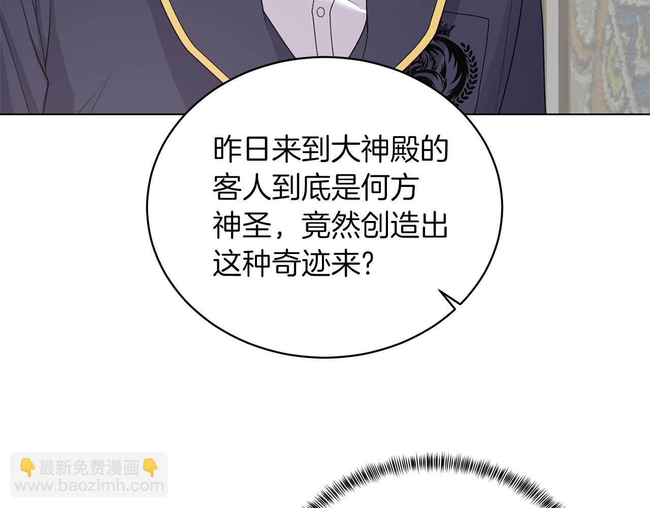第50话 第一次见？104