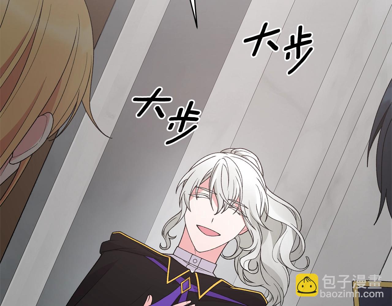 第50话 第一次见？108