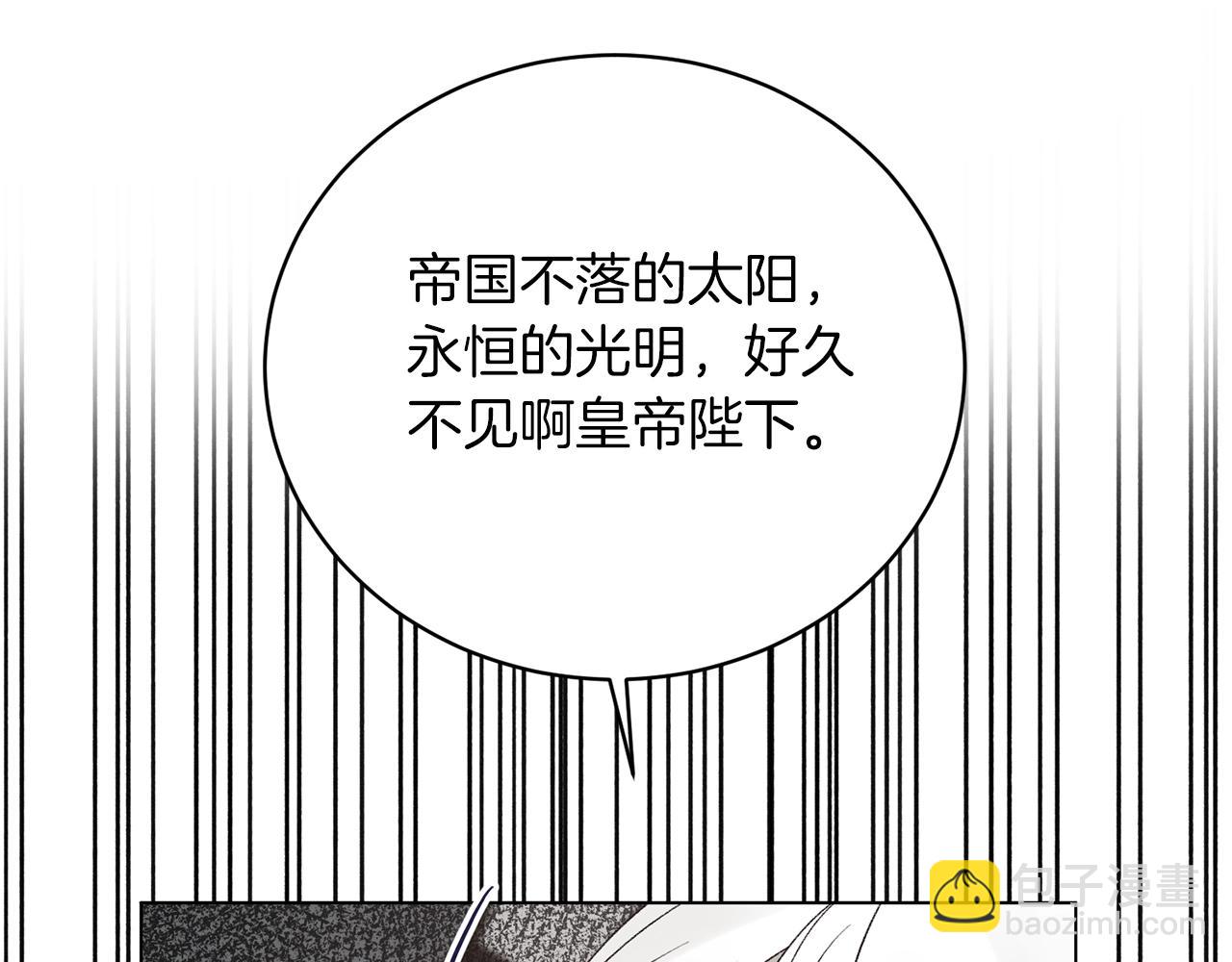 第50话 第一次见？112