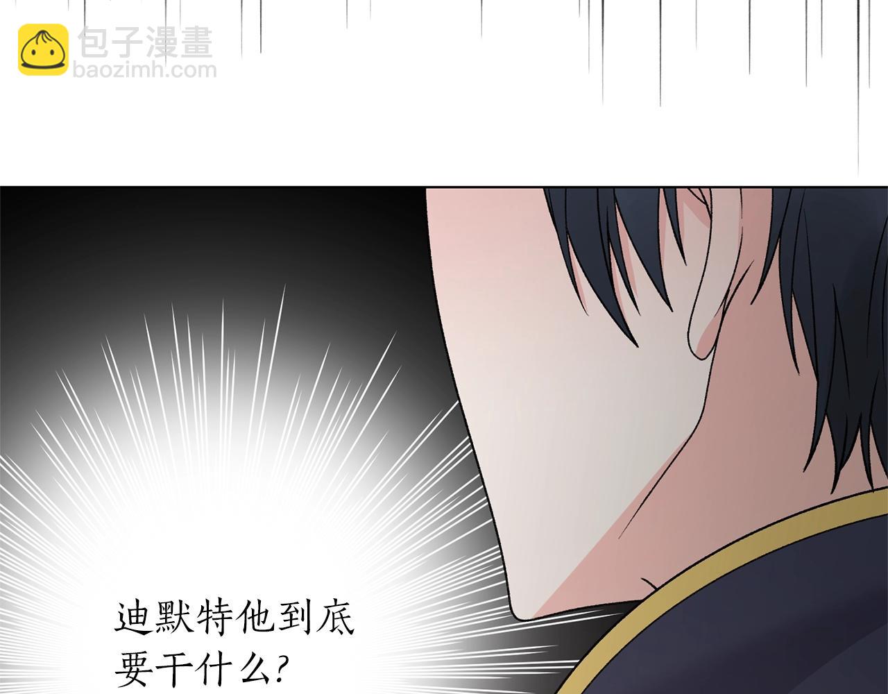 第50话 第一次见？115