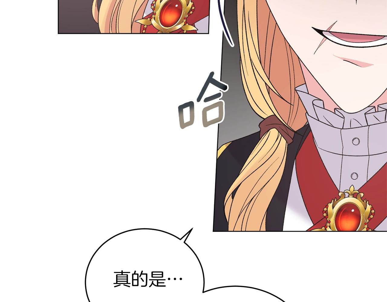 第50话 第一次见？119