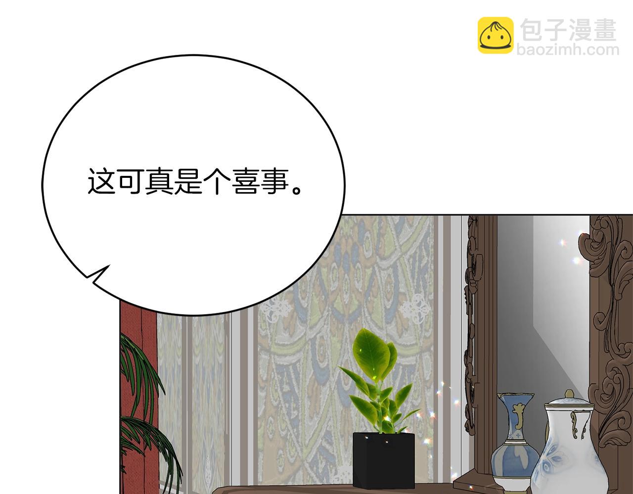 第50话 第一次见？12