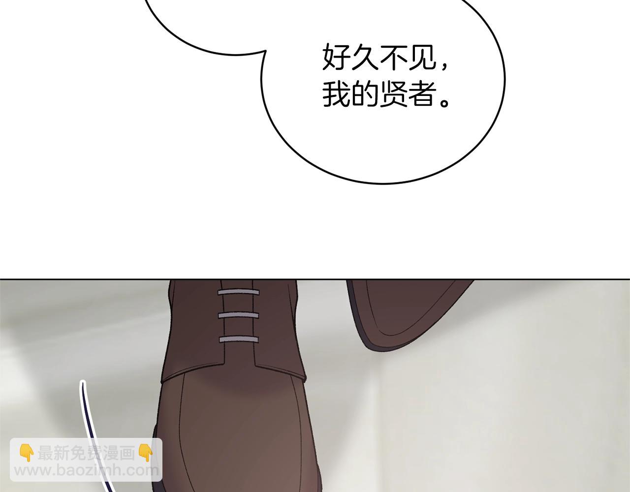 第50话 第一次见？120