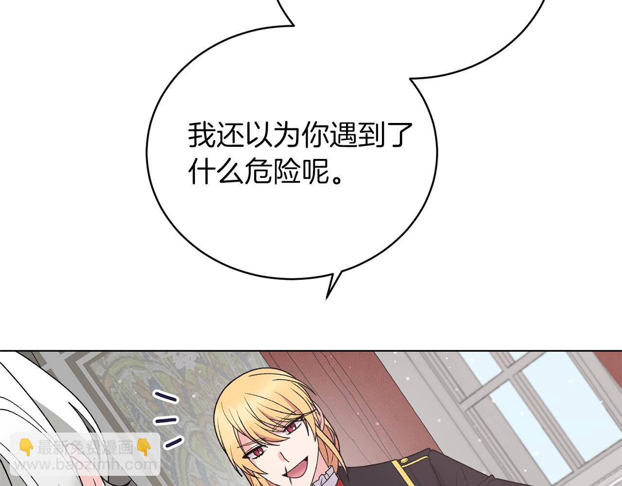 第50话 第一次见？122
