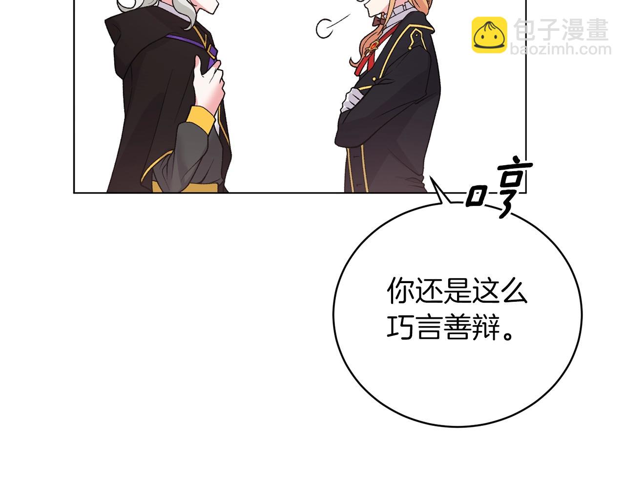 第50话 第一次见？129