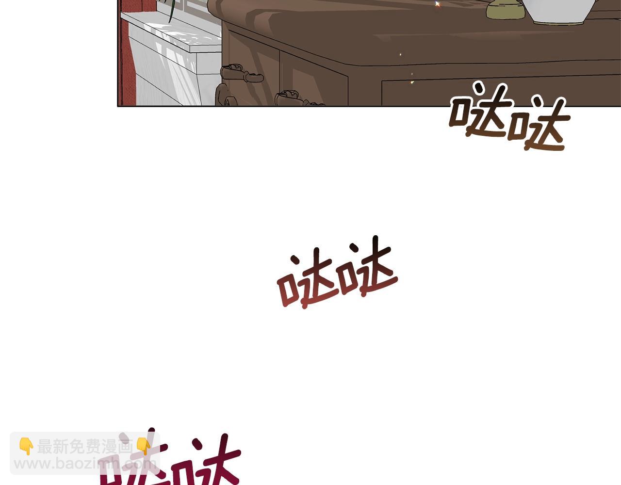 第50话 第一次见？13